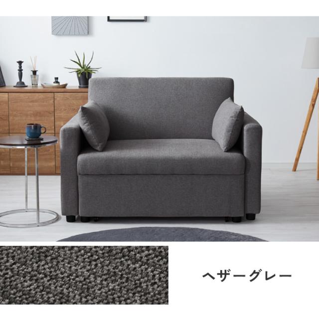 3way ソファーベッド 2人掛け 幅120 カウチ コンパクト ペット生地 リクライニング キャスター付き 肘付き ファブリック スライド式 ソファベッド カウチソファ ベッド クッション付き リビング 伸縮【送料無料】_17