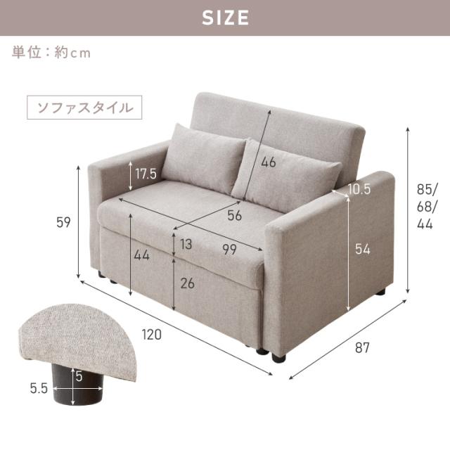 3way ソファーベッド 2人掛け 幅120 カウチ コンパクト ペット生地 リクライニング キャスター付き 肘付き ファブリック スライド式 ソファベッド カウチソファ ベッド クッション付き リビング 伸縮【送料無料】_18