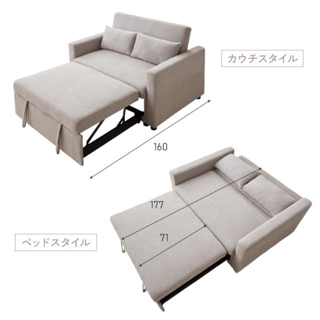 3way ソファーベッド 2人掛け 幅120 カウチ コンパクト ペット生地 リクライニング キャスター付き 肘付き ファブリック スライド式 ソファベッド カウチソファ ベッド クッション付き リビング 伸縮【送料無料】_19