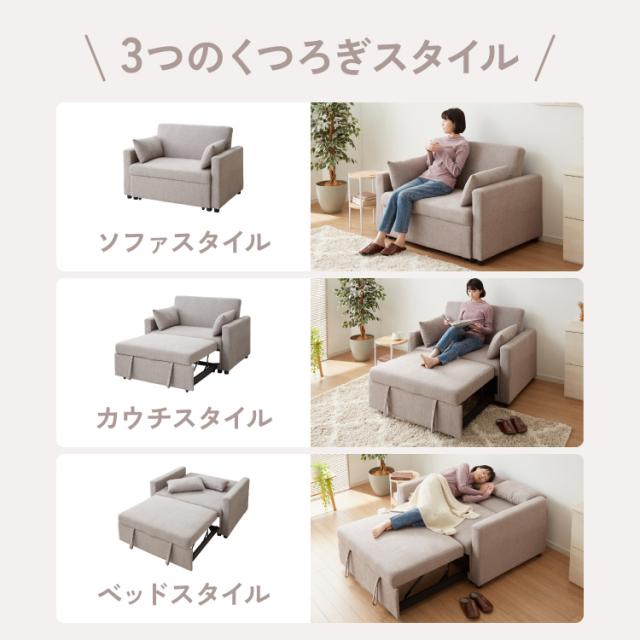 3way ソファーベッド 2人掛け 幅120 カウチ コンパクト ペット生地 リクライニング キャスター付き 肘付き ファブリック スライド式 ソファベッド カウチソファ ベッド クッション付き リビング 伸縮【送料無料】_2
