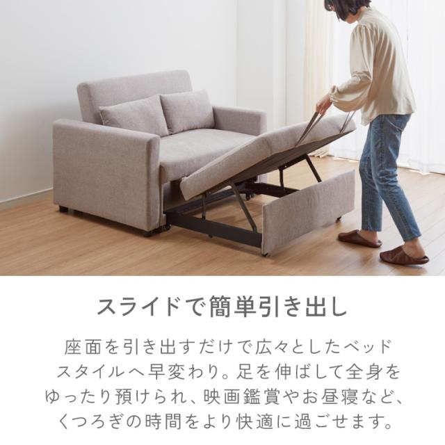 3way ソファーベッド 2人掛け 幅120 カウチ コンパクト ペット生地 リクライニング キャスター付き 肘付き ファブリック スライド式 ソファベッド カウチソファ ベッド クッション付き リビング 伸縮【送料無料】_3