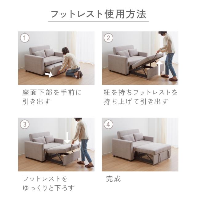 3way ソファーベッド 2人掛け 幅120 カウチ コンパクト ペット生地 リクライニング キャスター付き 肘付き ファブリック スライド式 ソファベッド カウチソファ ベッド クッション付き リビング 伸縮【送料無料】_5