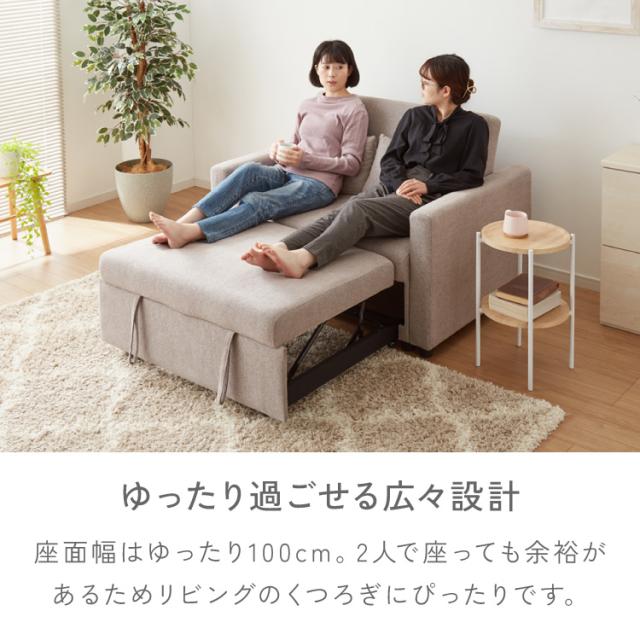 3way ソファーベッド 2人掛け 幅120 カウチ コンパクト ペット生地 リクライニング キャスター付き 肘付き ファブリック スライド式 ソファベッド カウチソファ ベッド クッション付き リビング 伸縮【送料無料】_7