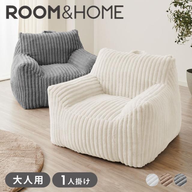 【roomnhome×リコメン堂】ふわふわ 肘付き ローソファ フロアソファ 1人掛けソファ ポケット付き 選べる2サイズ 大人用 子供用 クッション ソファクッション クッションソファ 韓国 インテリア【送料無料】