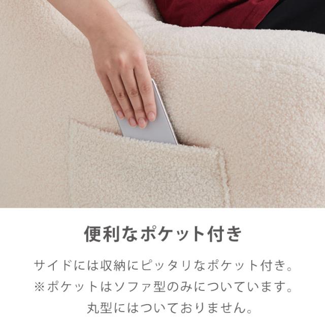 roomnhome×リコメン堂】 ふわふわ ビーズクッション 1人掛け 選べる2