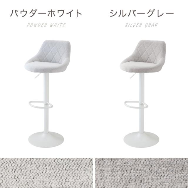 カウンターチェア スタンド椅子 バーチェア 昇降式　ホワイト　ミッドセンチュリー カウンターチェア スタンド椅子 バーチェア 昇降式 ホワイト ミッド