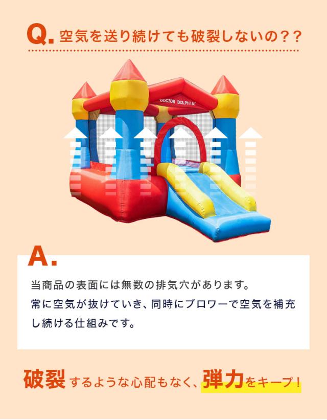 エアー遊具 コンパクト トランポリン スライダー プール すべり台 遊具 エアー こども キッズ 室内 アウトドア 屋外 レジャー ビニールプール 大型プール ふわふわ遊具 キッズハウス 手軽 海外【送料無料】_10
