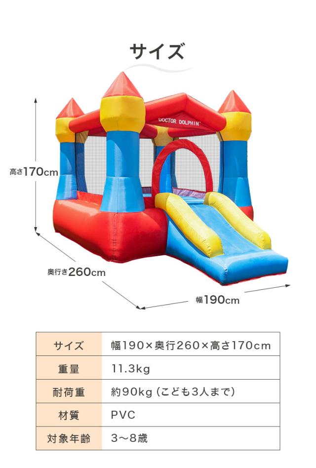 エアー遊具 コンパクト トランポリン スライダー プール すべり台 遊具 エアー こども キッズ 室内 アウトドア 屋外 レジャー ビニールプール 大型プール ふわふわ遊具 キッズハウス 手軽 海外【送料無料】_13