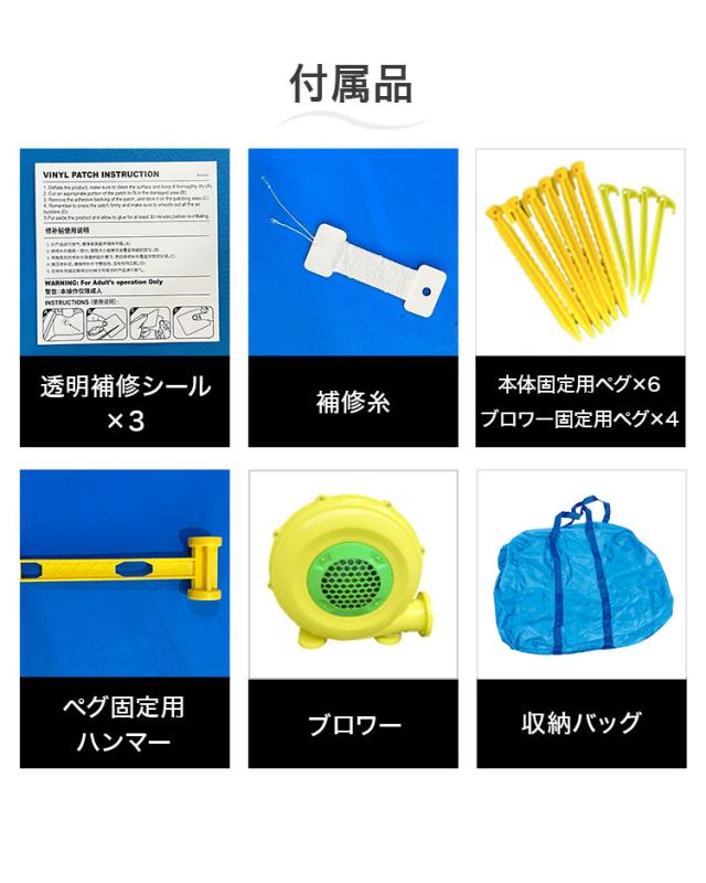 エアー遊具 コンパクト トランポリン スライダー プール すべり台 遊具 エアー こども キッズ 室内 アウトドア 屋外 レジャー ビニールプール 大型プール ふわふわ遊具 キッズハウス 手軽 海外【送料無料】_14