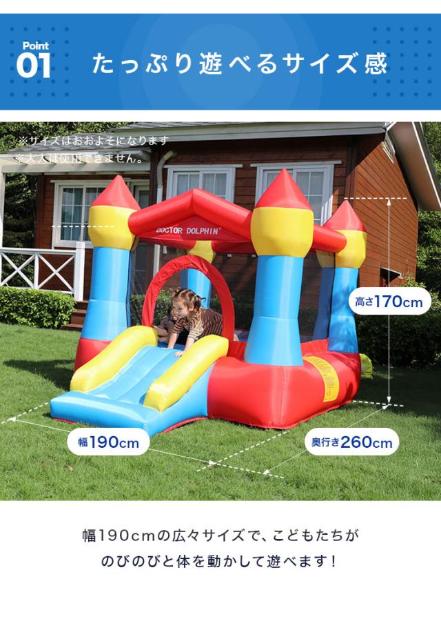 エアー遊具 コンパクト トランポリン スライダー プール すべり台 遊具 エアー こども キッズ 室内 アウトドア 屋外 レジャー ビニールプール 大型プール ふわふわ遊具 キッズハウス 手軽 海外【送料無料】_3