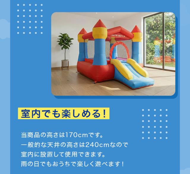 エアー遊具 コンパクト トランポリン スライダー プール すべり台 遊具 エアー こども キッズ 室内 アウトドア 屋外 レジャー ビニールプール 大型プール ふわふわ遊具 キッズハウス 手軽 海外【送料無料】_5