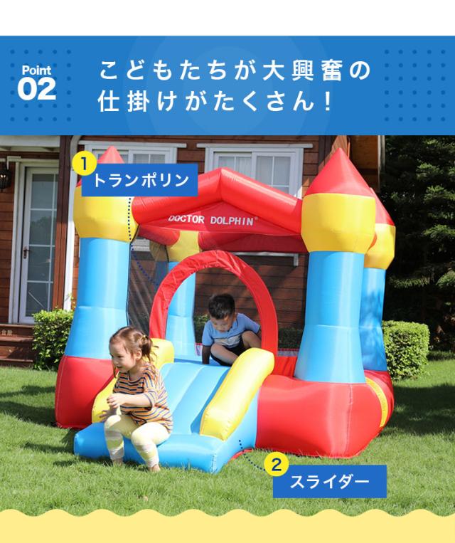 エアー遊具 コンパクト トランポリン スライダー プール すべり台 遊具 エアー こども キッズ 室内 アウトドア 屋外 レジャー ビニールプール 大型プール ふわふわ遊具 キッズハウス 手軽 海外【送料無料】_7