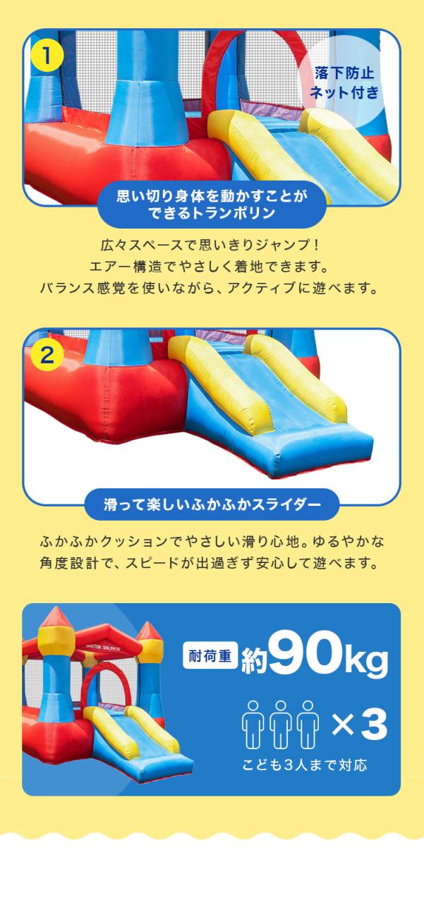 エアー遊具 コンパクト トランポリン スライダー プール すべり台 遊具 エアー こども キッズ 室内 アウトドア 屋外 レジャー ビニールプール 大型プール ふわふわ遊具 キッズハウス 手軽 海外【送料無料】_8