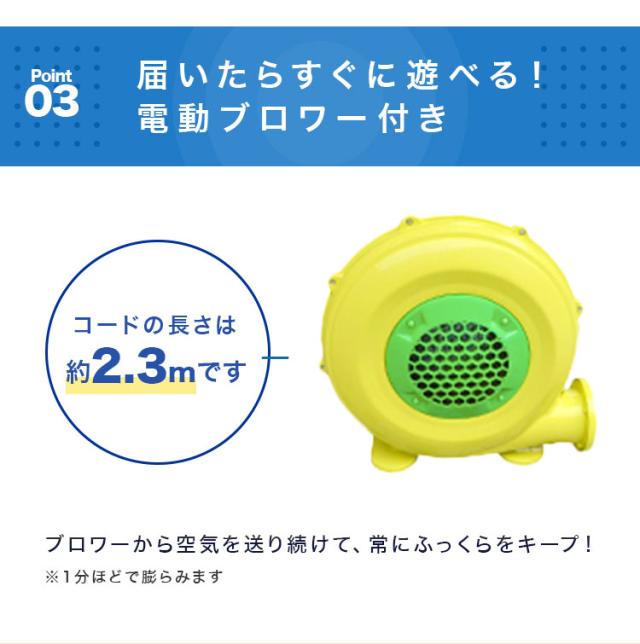 エアー遊具 コンパクト トランポリン スライダー プール すべり台 遊具 エアー こども キッズ 室内 アウトドア 屋外 レジャー ビニールプール 大型プール ふわふわ遊具 キッズハウス 手軽 海外【送料無料】_9
