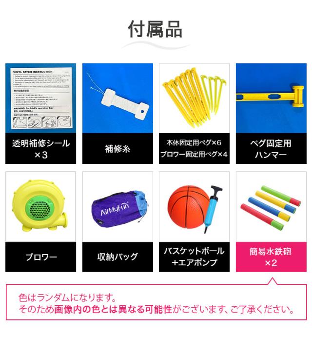 大型プール 滑り台 エアー遊具 海外 大型 プール ビニールプール ウォータースライダー スライダー トランポリン クライミング バスケットゴール 夏休み 水遊び アスレチック キッズ 遊具(代引不可)【送料無料】_14