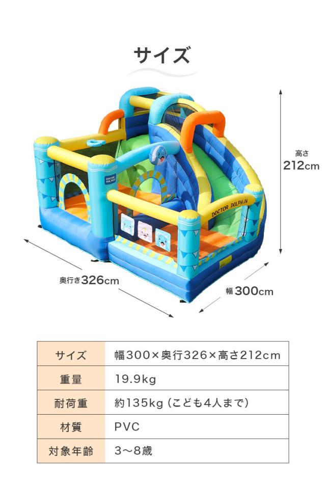 エアー遊具 大型 トランポリン スライダー クライミング バスケットゴール プール 大型遊具 遊具 すべり台 エアー こども キッズ 室内 アウトドア 屋外 ビニールプール 大型プール ふわふわ遊具(代引不可)【送料無料】_13