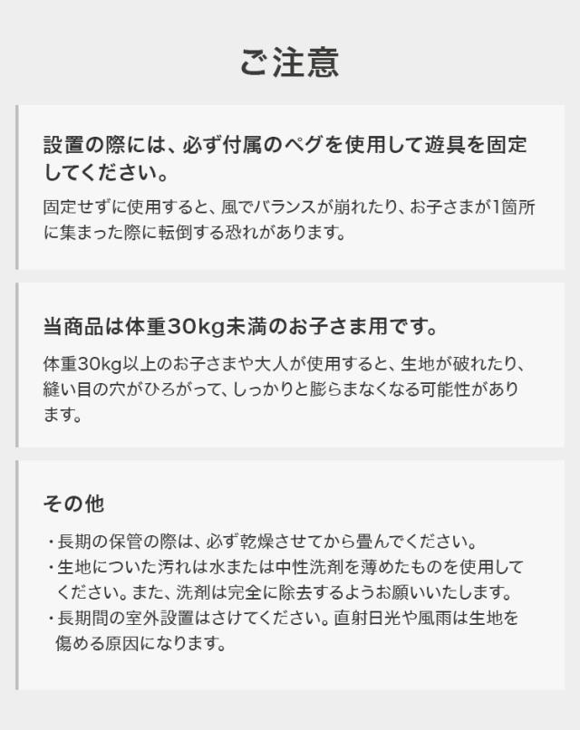 エアー遊具 大型 トランポリン スライダー クライミング バスケットゴール プール 大型遊具 遊具 すべり台 エアー こども キッズ 室内 アウトドア 屋外 ビニールプール 大型プール ふわふわ遊具(代引不可)【送料無料】_15