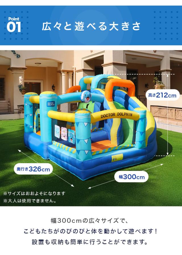 エアー遊具 大型 トランポリン スライダー クライミング バスケットゴール プール 大型遊具 遊具 すべり台 エアー こども キッズ 室内 アウトドア 屋外 ビニールプール 大型プール ふわふわ遊具(代引不可)【送料無料】_3