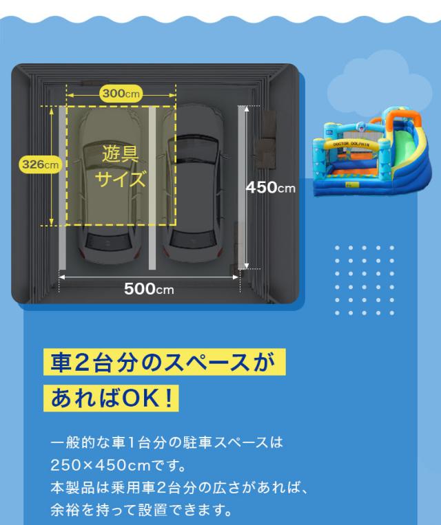 エアー遊具 大型 トランポリン スライダー クライミング バスケットゴール プール 大型遊具 遊具 すべり台 エアー こども キッズ 室内 アウトドア 屋外 ビニールプール 大型プール ふわふわ遊具(代引不可)【送料無料】_4
