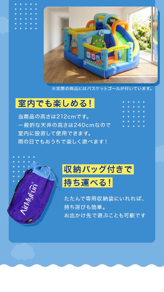 エアー遊具 大型 トランポリン スライダー クライミング バスケットゴール プール 大型遊具 遊具 すべり台 エアー こども キッズ 室内 アウトドア 屋外 ビニールプール 大型プール ふわふわ遊具(代引不可)【送料無料】_5