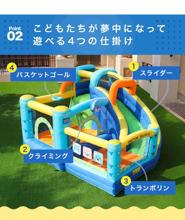 エアー遊具 大型 トランポリン スライダー クライミング バスケットゴール プール 大型遊具 遊具 すべり台 エアー こども キッズ 室内 アウトドア 屋外 ビニールプール 大型プール ふわふわ遊具(代引不可)【送料無料】_6