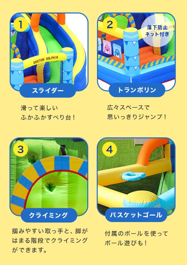 エアー遊具 大型 トランポリン スライダー クライミング バスケットゴール プール 大型遊具 遊具 すべり台 エアー こども キッズ 室内 アウトドア 屋外 ビニールプール 大型プール ふわふわ遊具(代引不可)【送料無料】_7