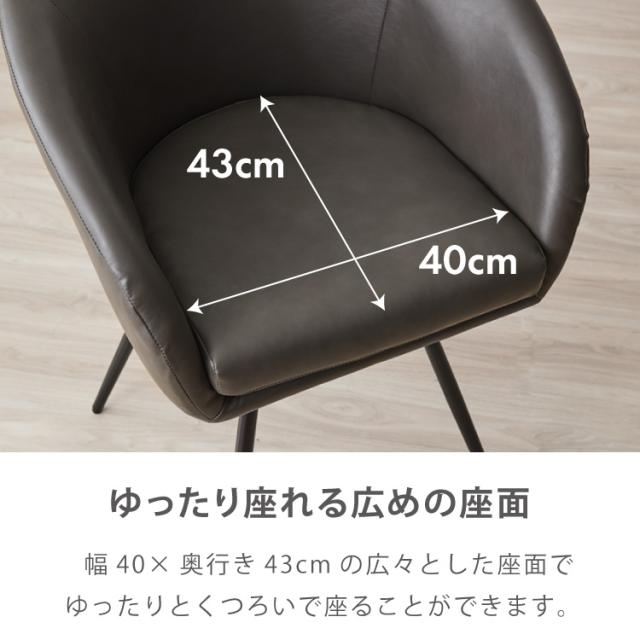 ダイニングチェア 回転 肘付 選べる6タイプ レザー ブークレ セントラルラウンダチェア おしゃれ 回転式 回転椅子 回転チェア 椅子 回転 デスクチェア 韓国インテリア【roomnhome×リコメン堂】【送料無料】_10