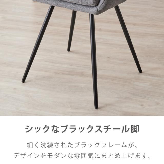 ダイニングチェア 回転 肘付 選べる6タイプ レザー ブークレ セントラルラウンダチェア おしゃれ 回転式 回転椅子 回転チェア 椅子 回転 デスクチェア 韓国インテリア【roomnhome×リコメン堂】【送料無料】_14