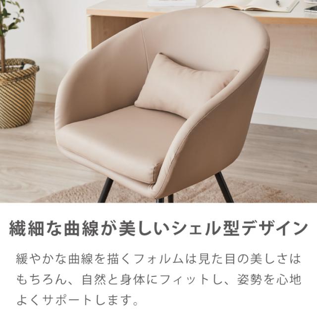 ダイニングチェア 回転 肘付 選べる6タイプ レザー ブークレ セントラルラウンダチェア おしゃれ 回転式 回転椅子 回転チェア 椅子 回転 デスクチェア 韓国インテリア【roomnhome×リコメン堂】【送料無料】_2