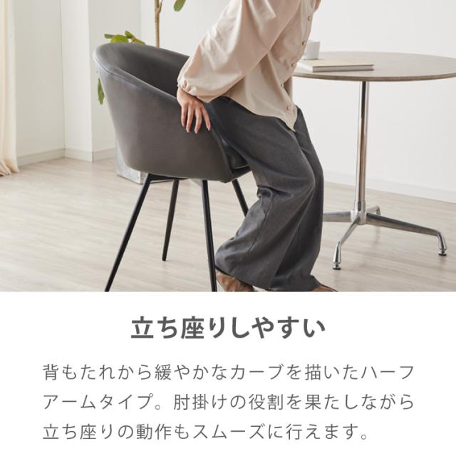 ダイニングチェア 回転 肘付 選べる6タイプ レザー ブークレ セントラルラウンダチェア おしゃれ 回転式 回転椅子 回転チェア 椅子 回転 デスクチェア 韓国インテリア【roomnhome×リコメン堂】【送料無料】_9