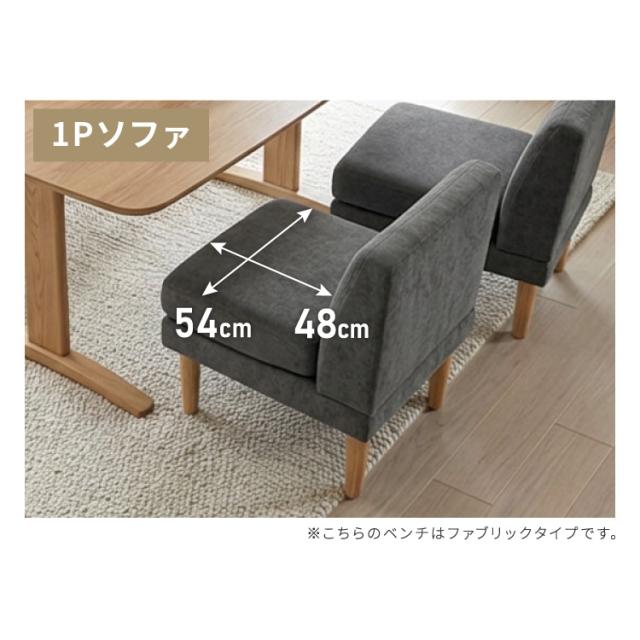 ダイニングソファ ソファ 3点セット レザー 2人掛け 1人掛け ペット対応 ペット ソファ ダイニング ソファーセット ポケット 1P 2Pコイル 天然木 リビングダイニング カウチソファ コーナー【送料無料】