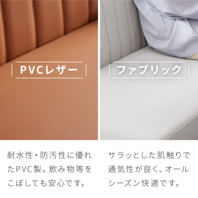 ダイニングソファ ソファ 3点セット レザー 2人掛け 1人掛け ペット対応 ペット ソファ ダイニング ソファーセット ポケット 1P 2Pコイル 天然木 リビングダイニング カウチソファ コーナー【送料無料】