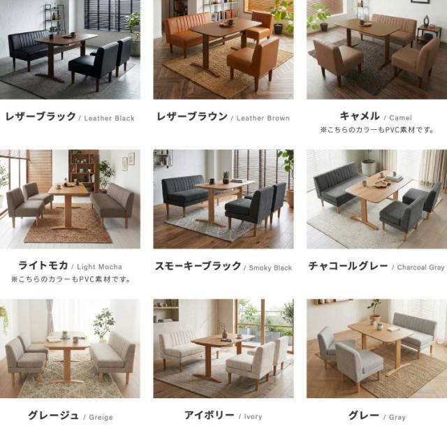 ダイニングソファ ソファ 3点セット レザー 2人掛け 1人掛け ペット対応 ペット ソファ ダイニング ソファーセット ポケット 1P 2Pコイル 天然木 リビングダイニング カウチソファ コーナー【送料無料】