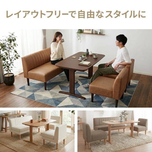 ダイニングソファ ソファ 3点セット レザー 2人掛け 1人掛け ペット対応 ペット ソファ ダイニング ソファーセット ポケット 1P 2Pコイル 天然木 リビングダイニング カウチソファ コーナー【送料無料】