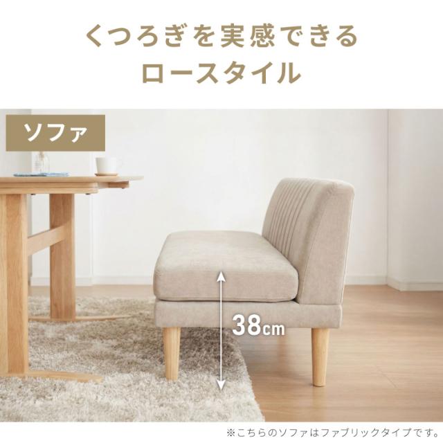 ダイニングソファ ソファ 3点セット レザー 2人掛け 1人掛け ペット対応 ペット ソファ ダイニング ソファーセット ポケット 1P 2Pコイル 天然木 リビングダイニング カウチソファ コーナー【送料無料】