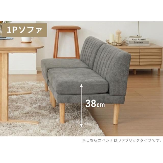 ダイニングソファ ソファ 3点セット レザー 2人掛け 1人掛け ペット対応 ペット ソファ ダイニング ソファーセット ポケット 1P 2Pコイル 天然木 リビングダイニング カウチソファ コーナー【送料無料】