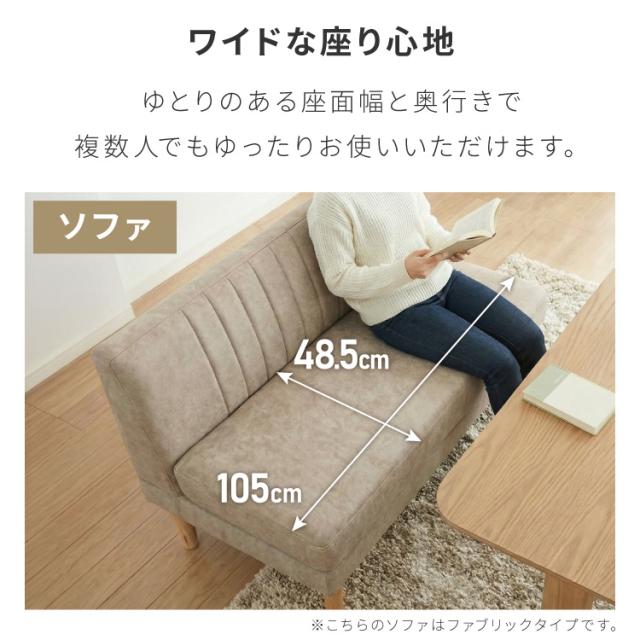 ダイニングソファ ソファ 3点セット レザー 2人掛け 1人掛け ペット対応 ペット ソファ ダイニング ソファーセット ポケット 1P 2Pコイル 天然木 リビングダイニング カウチソファ コーナー【送料無料】