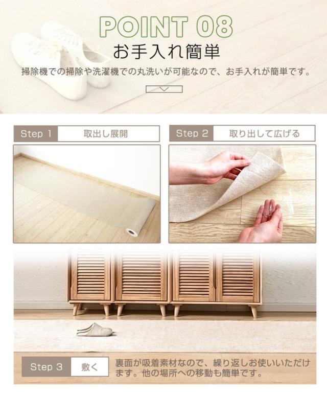ロングカーペット幅60cm 長さ9m 吸着 滑り止め 洗える 床暖房対応 防音 床保護 傷防止 ノンホルム フリーカット 簡単設置 子ども ロールカーペット 廊下マット 吸着マット ロングマット 階段マット【送料無料】_12