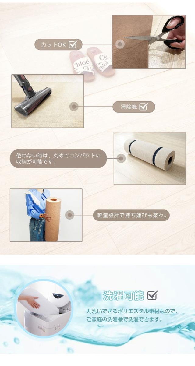 ロングカーペット幅60cm 長さ9m 吸着 滑り止め 洗える 床暖房対応 防音 床保護 傷防止 ノンホルム フリーカット 簡単設置 子ども ロールカーペット 廊下マット 吸着マット ロングマット 階段マット【送料無料】_13