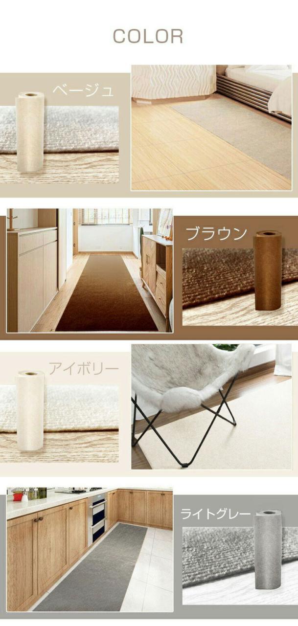 ロングカーペット幅60cm 長さ9m 吸着 滑り止め 洗える 床暖房対応 防音 床保護 傷防止 ノンホルム フリーカット 簡単設置 子ども ロールカーペット 廊下マット 吸着マット ロングマット 階段マット【送料無料】_14