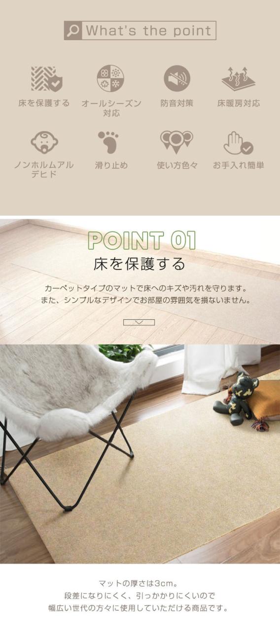 ロングカーペット幅60cm 長さ9m 吸着 滑り止め 洗える 床暖房対応 防音 床保護 傷防止 ノンホルム フリーカット 簡単設置 子ども ロールカーペット 廊下マット 吸着マット ロングマット 階段マット【送料無料】_2