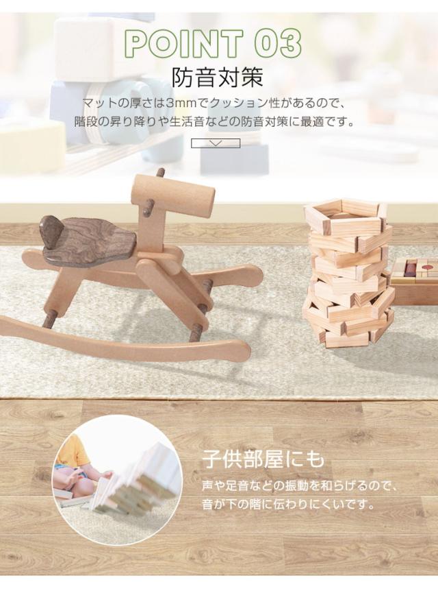 ロングカーペット幅60cm 長さ9m 吸着 滑り止め 洗える 床暖房対応 防音 床保護 傷防止 ノンホルム フリーカット 簡単設置 子ども ロールカーペット 廊下マット 吸着マット ロングマット 階段マット【送料無料】_5