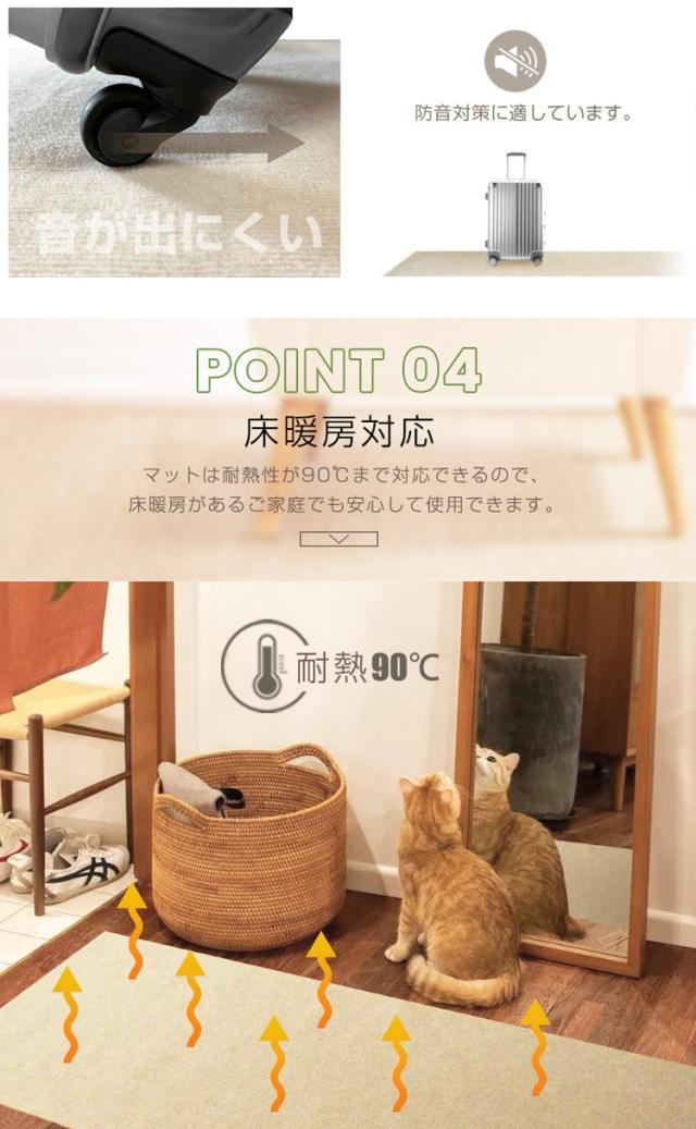 ロングカーペット幅60cm 長さ9m 吸着 滑り止め 洗える 床暖房対応 防音 床保護 傷防止 ノンホルム フリーカット 簡単設置 子ども ロールカーペット 廊下マット 吸着マット ロングマット 階段マット【送料無料】_6
