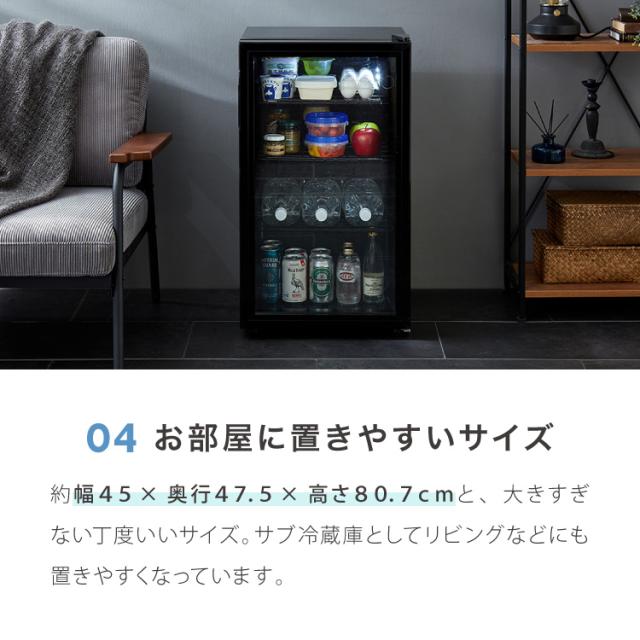 simplus ディスプレイ冷蔵庫 98L ガラストップ コンプレッサー式 温度