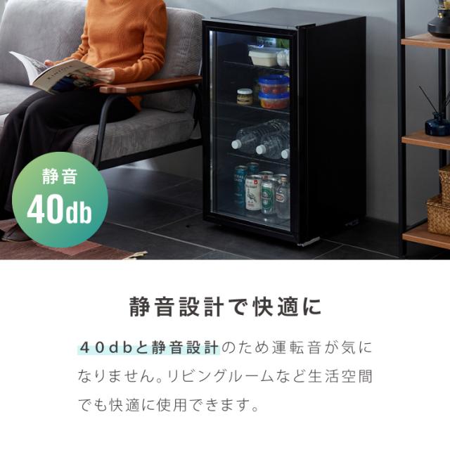 simplus ディスプレイ冷蔵庫 98L ガラストップ コンプレッサー式 温度設定0-10℃ 1ドア LEDライト 右開き サブ冷蔵庫 省エネ 高さ調節 おしゃれ 一人暮らし シンプラス SP-98DSL【送料無料】