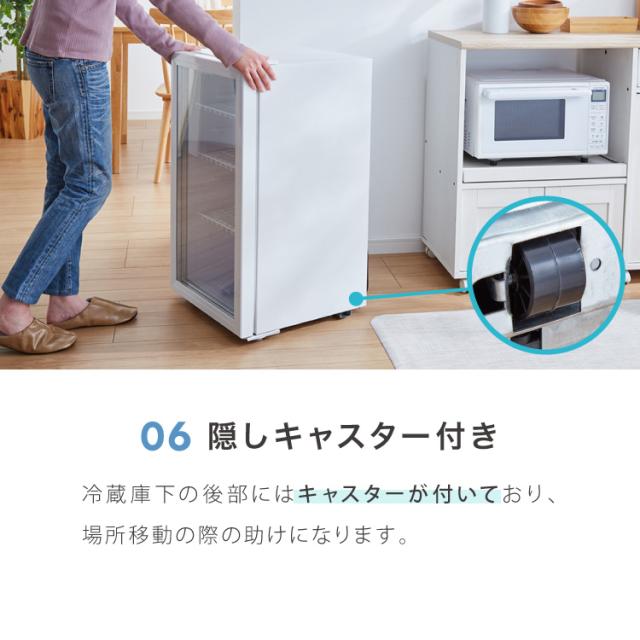 simplus ディスプレイ冷蔵庫 98L ガラストップ コンプレッサー式 温度設定0-10℃ 1ドア LEDライト 右開き サブ冷蔵庫 省エネ 高さ調節 おしゃれ 一人暮らし シンプラス SP-98DSL【送料無料】