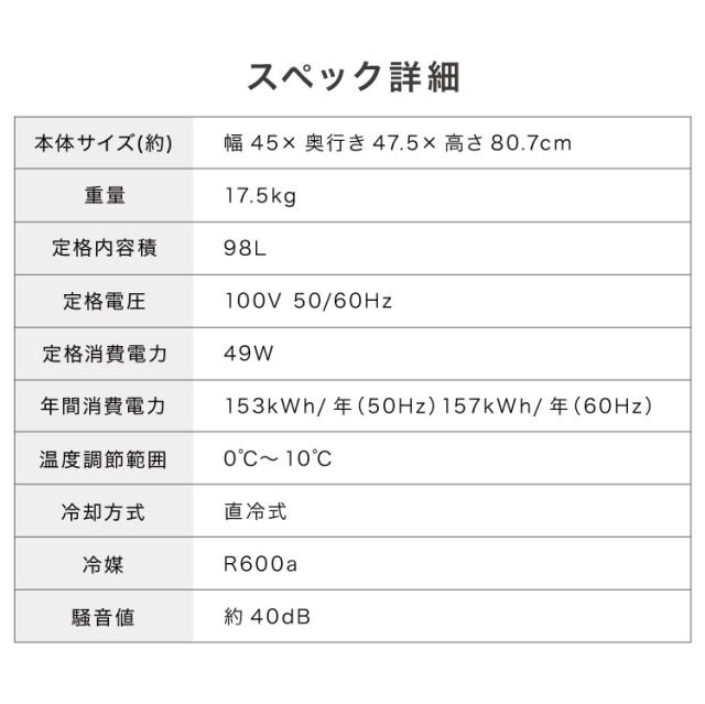 simplus ディスプレイ冷蔵庫 98L ガラストップ コンプレッサー式 温度設定0-10℃ 1ドア LEDライト 右開き サブ冷蔵庫 省エネ 高さ調節 おしゃれ 一人暮らし シンプラス SP-98DSL【送料無料】
