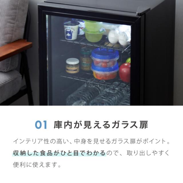simplus ディスプレイ冷蔵庫 98L ガラストップ コンプレッサー式 温度