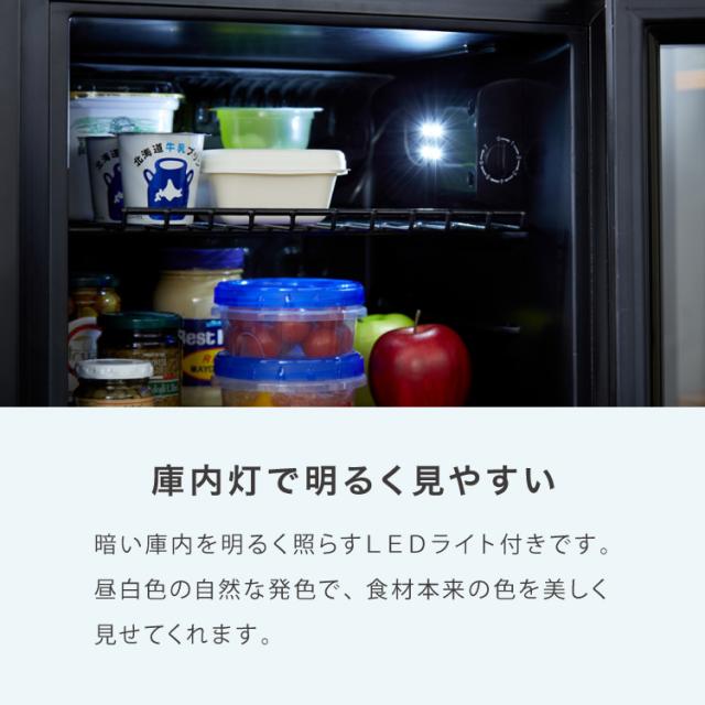 simplus ディスプレイ冷蔵庫 98L ガラストップ コンプレッサー式 温度
