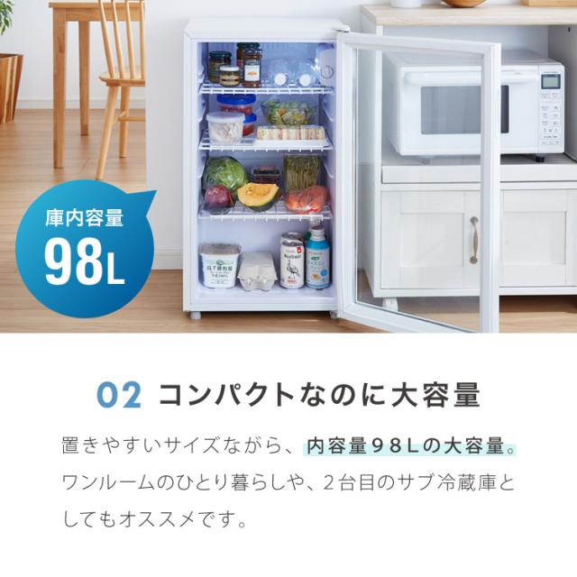 simplus ディスプレイ冷蔵庫 98L ガラストップ コンプレッサー式 温度設定0-10℃ 1ドア LEDライト 右開き サブ冷蔵庫 省エネ 高さ調節 おしゃれ 一人暮らし シンプラス SP-98DSL【送料無料】
